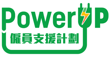 Powerup
