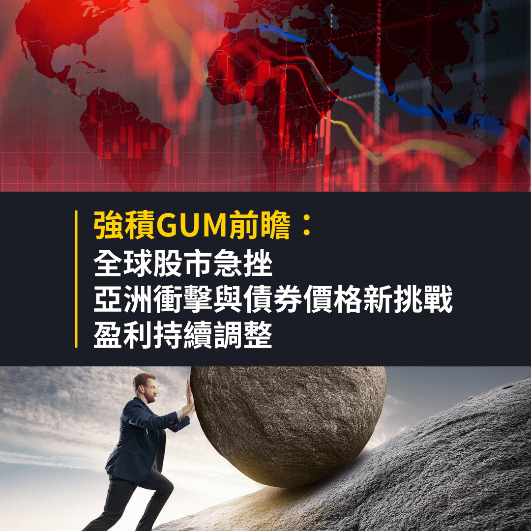 Aia 中港 基金 價格 (97) 사진